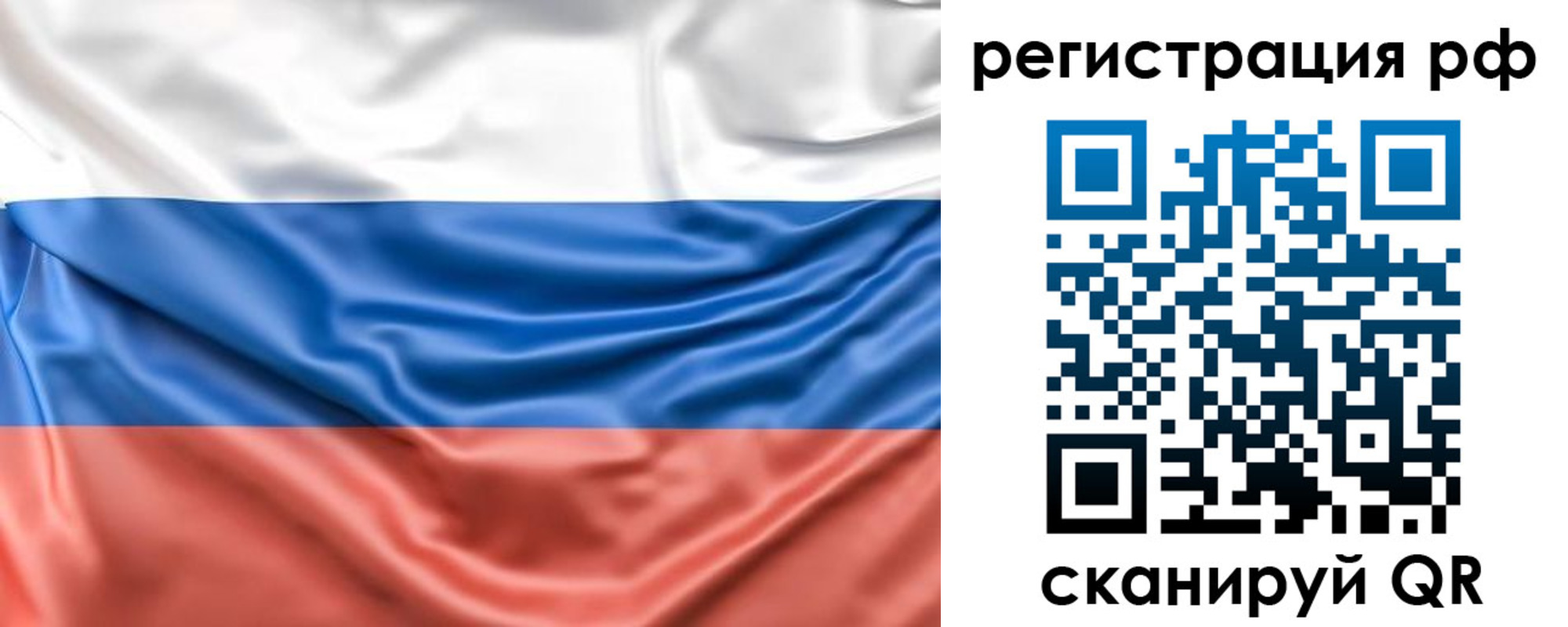 временная регистрация адрес в Долгопрудном