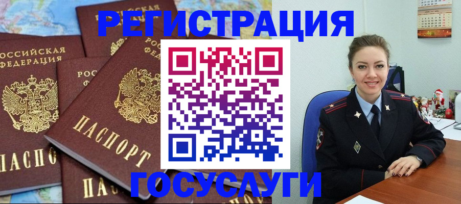 прописка поиск в Долгопрудном