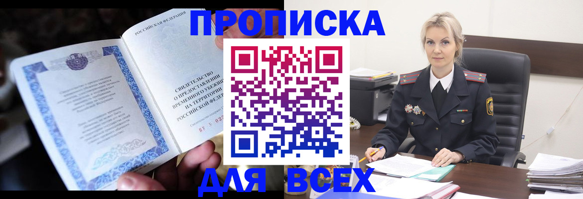 регистрация для дет. сада в Долгопрудном