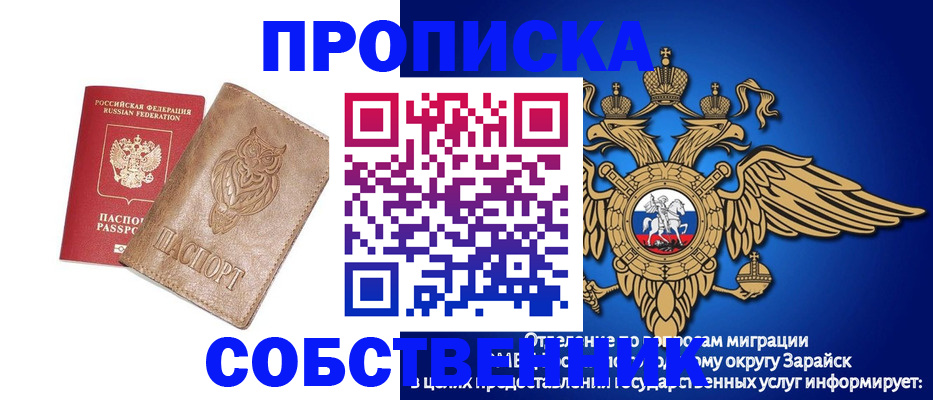 временная регистрация госуслуги в Долгопрудном