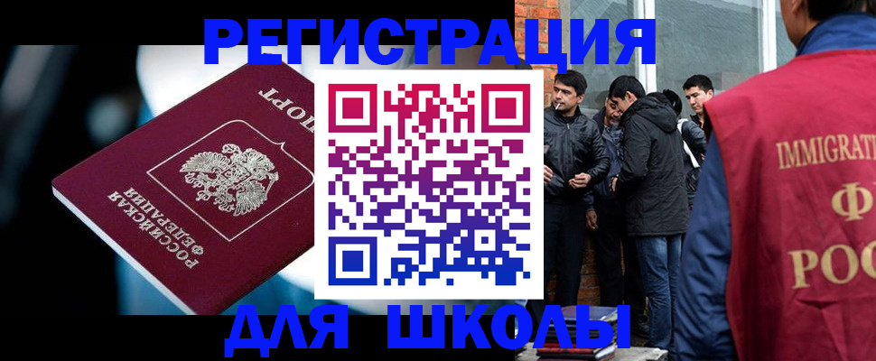 временная регистрация гарантия в Долгопрудном